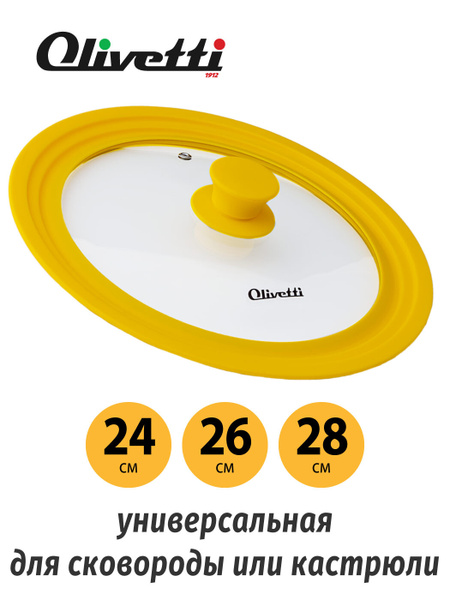 Крышка стеклянная Olivetti универсальная для сковороды и кастрюли ...