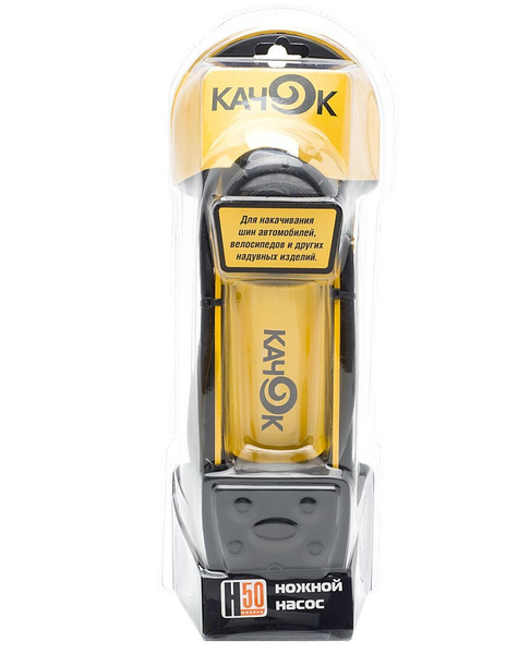 Насос ножной КАЧОК H50 H50 для шин по низкой цене - купить в интернет ...