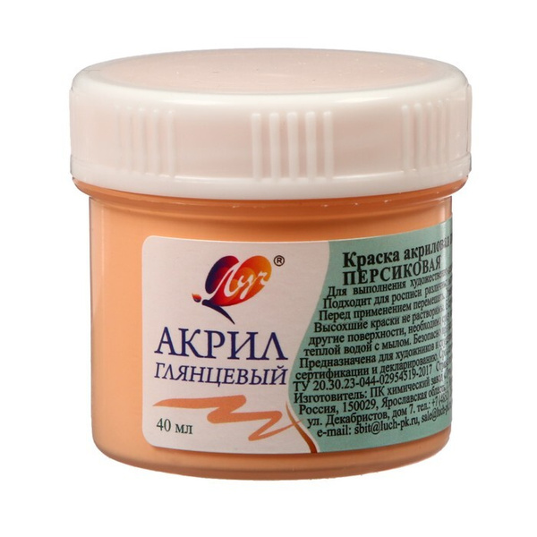 Как выглядит акриловый цвет