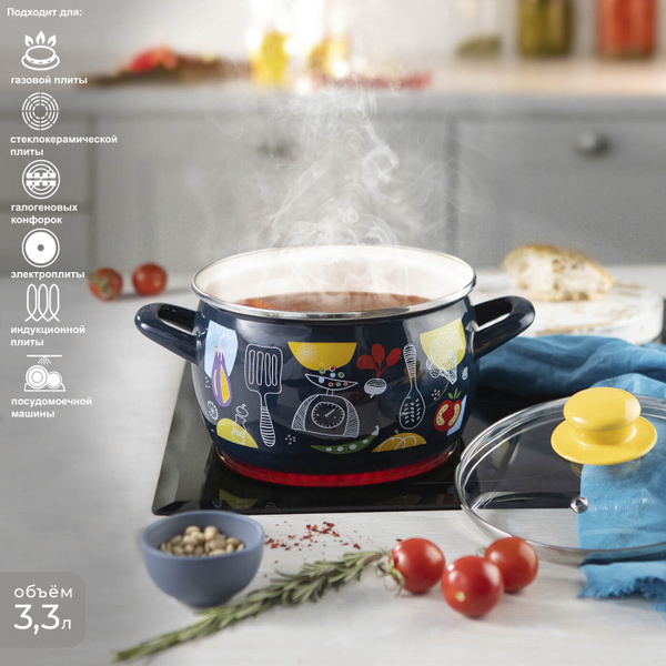 inhouse Кастрюля, Эмалированная сталь, 3,3 л купить на OZON по низкой ...
