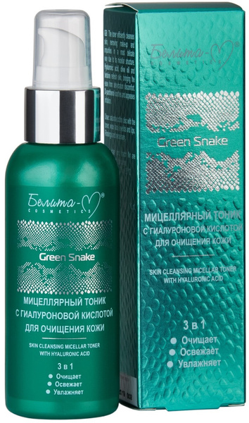 Белита-М Тоник для лица GREEN SNAKE Мицеллярный для очищения кожи с ...