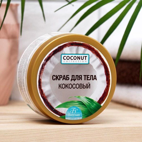 Скраб для тела Floresan кокосовый, 300 мл - купить с доставкой по ...