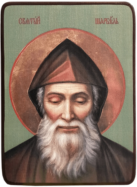 Икона Шарбель, размер 14 х 19 см - купить по низким ценам в интернет ...