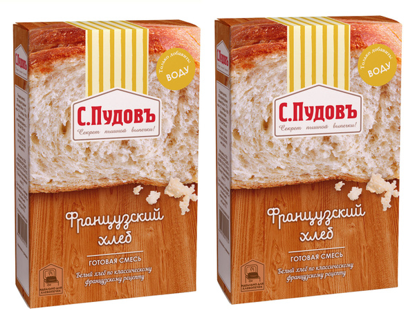 Смесь мучная французский хлеб С. ПУДОВЪ, 500г, 2 ПАЧКИ / Набор сухих ...