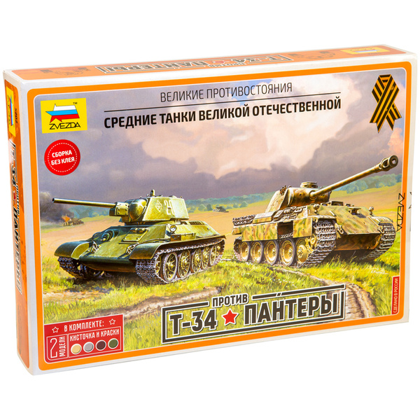 Набор для склеивания модели ZVEZDA "Т-34 против Пантеры", масштаб 1:72 ...