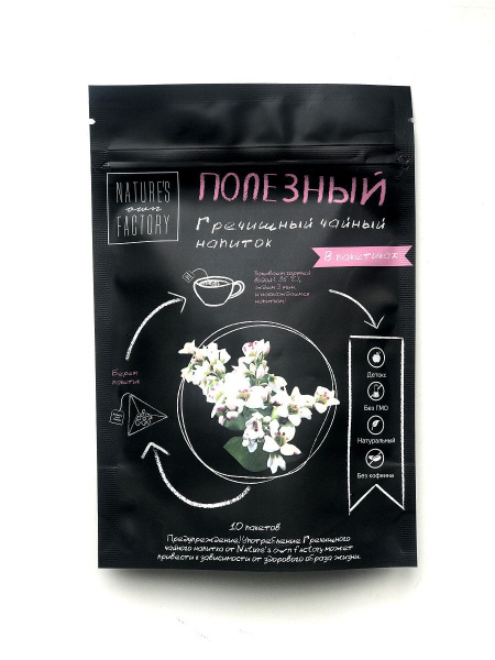 Напиток чайный гречишный Nature's Own Factory, 30г, 3 упаковки - купить ...
