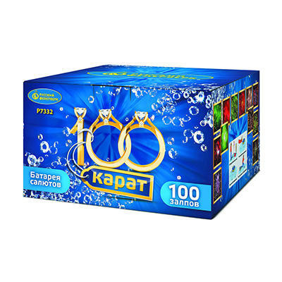 Фейерверк "100 Карат" 100 залпов - купить по доступным ценам в интернет ...