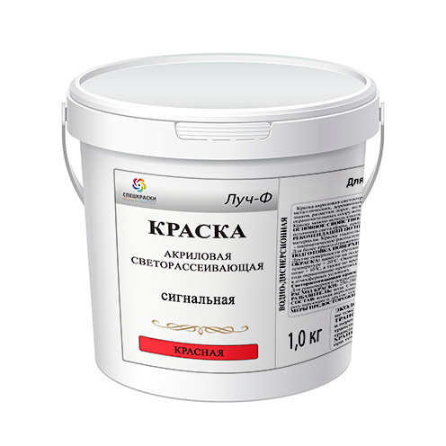 Краска светорассеивающая сигнальная флуоресцентная акриловая VESTA Луч ...
