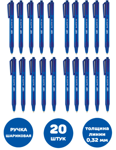 Ручка шариковая, автоматическая, синяя, среднее письмо, BIC Round Stic ...