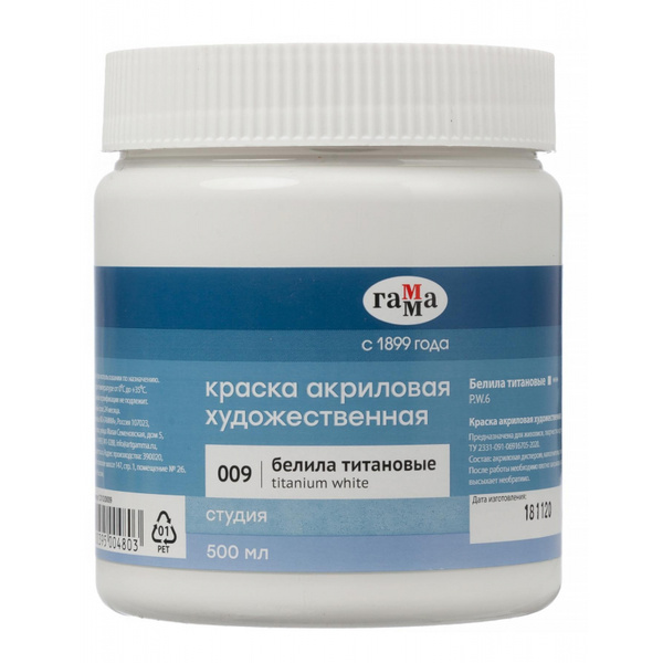 Гамма Краска акриловая, 500 мл. - купить с доставкой по выгодным ценам ...