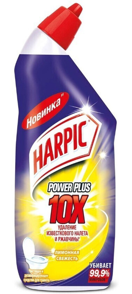 Гель для туалета Harpic Power Plus, Лимон, 450 мл - купить с доставкой ...