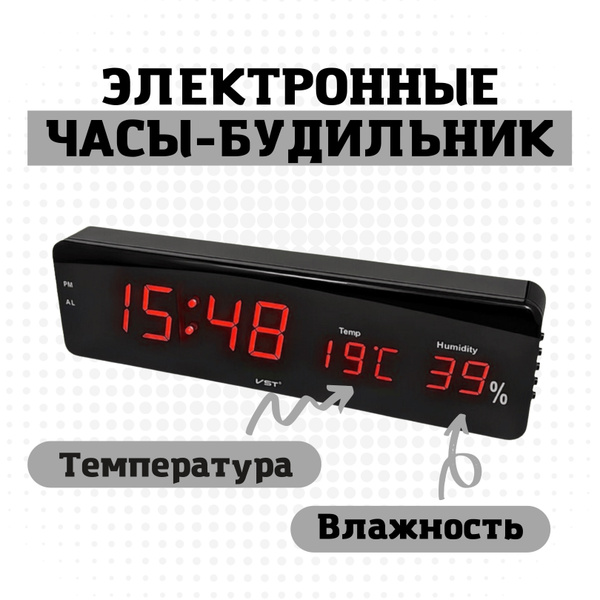 Электронные цифровые чёрные светящиеся Led часы будильник прямоугольные ...