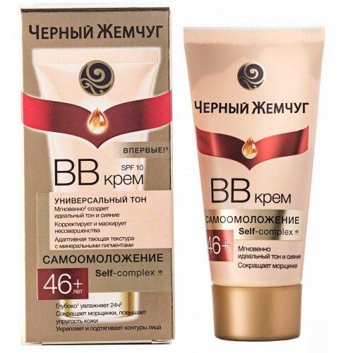 Черный Жемчуг Крем 46+ BB для всех типов кожи, 45мл - купить с ...