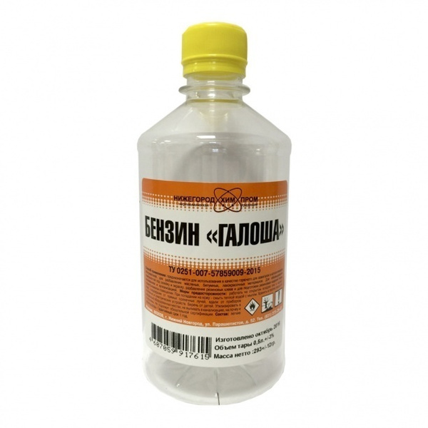 Бензин Галоша БР-2 Нефрас С2- 80/120 НижегородХимПром 0,5 л купить на ...