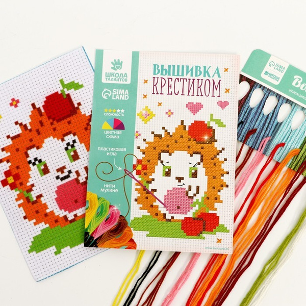 Вышивка крестиком для детей "Ёжик" 14х10 см. Набор для творчества ...