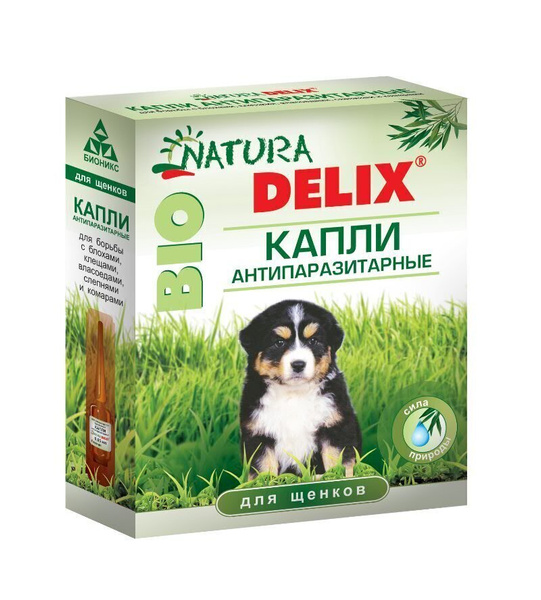 Капли от блох и клещей Natura Delix BIO с алоэ-вера, для щенков ...