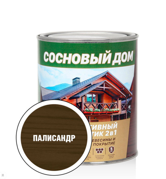 Сосновый дом ОРЕХ 2,7л