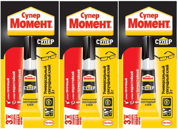 Суперклей/Секундный клей Супер МОМЕНТ Универсальный, 3 г (3 штуки ...