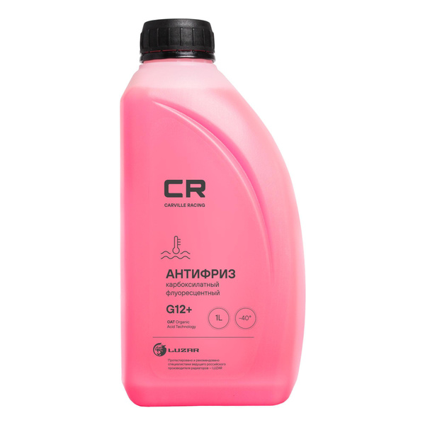 Антифриз Carville Racing G12+ карбоксилатный, Готовый раствор купить по ...
