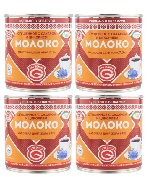 Сгущенка без сахара Ozon