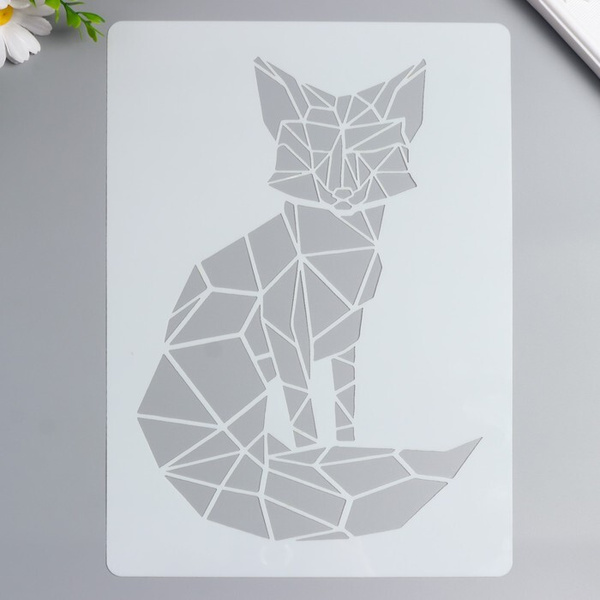 Трафарет "Геометрия. Лис" - купить с доставкой по выгодным ценам в ...