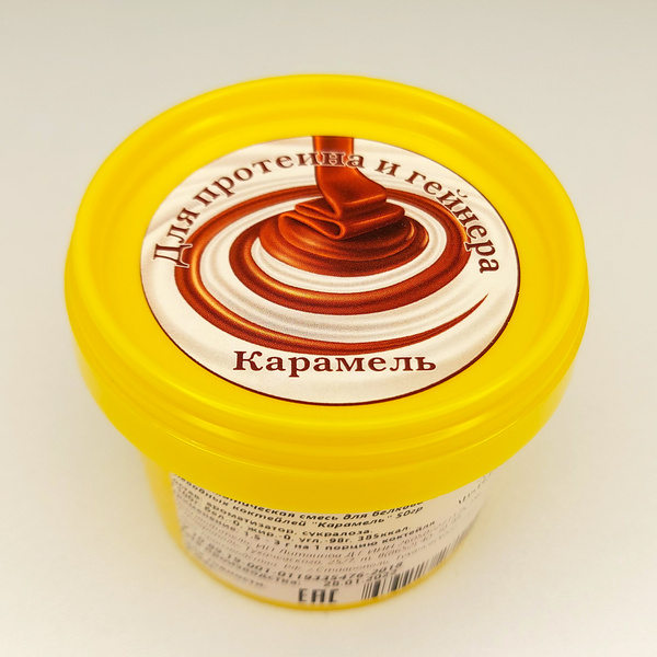 Вкусовая добавка для протеина и гейнера Карамель 50 гр - купить с ...