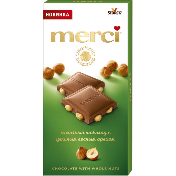Шоколад Merci молочный с цельным лесным орехом, новый год, 100 грамм ...
