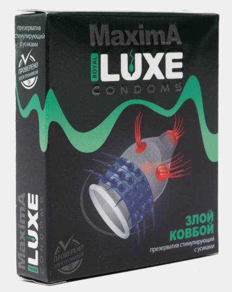 Презервативы Maxima Luxe 1 шт. Злой ковбой - купить с доставкой по ...