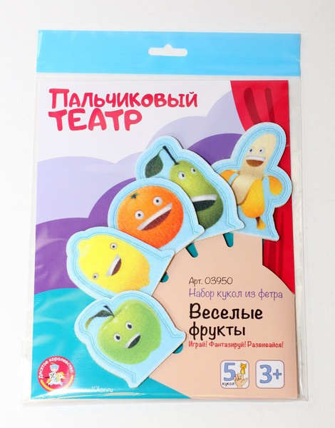 Пальчиковый кукольный театр Веселые фрукты - купить с доставкой по ...