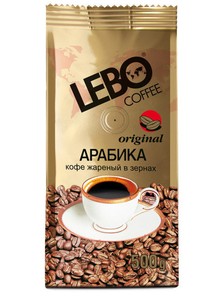 Кофе Lebo Арабика молотый для турки "Принц Лебо" - "Может ли дешевый кофе быть в