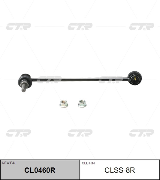 Стойка стабилизатора CTR CL0460R - купить по доступным ценам в интернет ...
