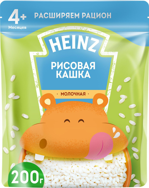 Каша рисовая детская Heinz с 4 месяцев, молочная, сухая, 200 г - купить ...