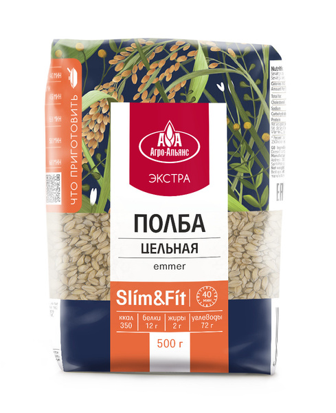 Полба цельная "Агро-Альянс Экстра" 500г - купить с доставкой по ...