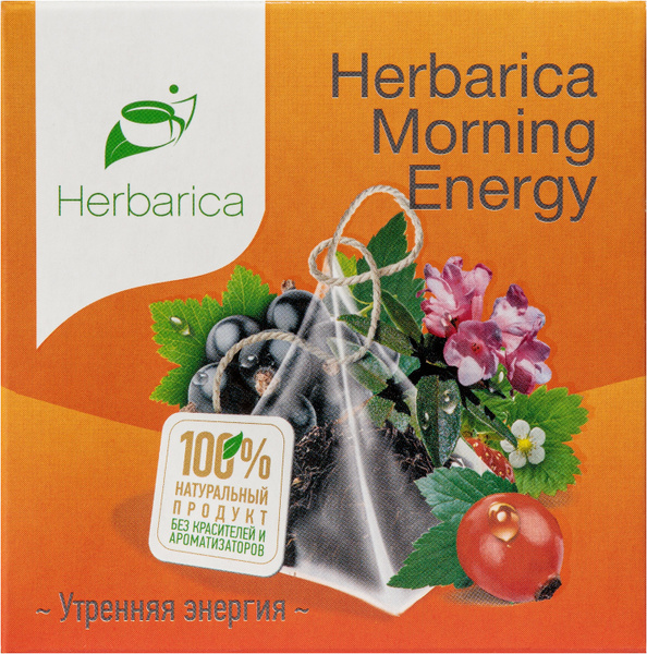 Чай в пирамидках Herbarica Morning Energy Гербарика Утренняя энергия ...