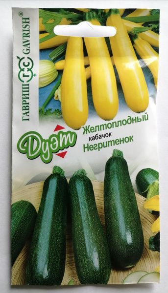 Кабачки Гавриш Кабачок Желтоплодный и кабачок Нигритёнок - купить по ...