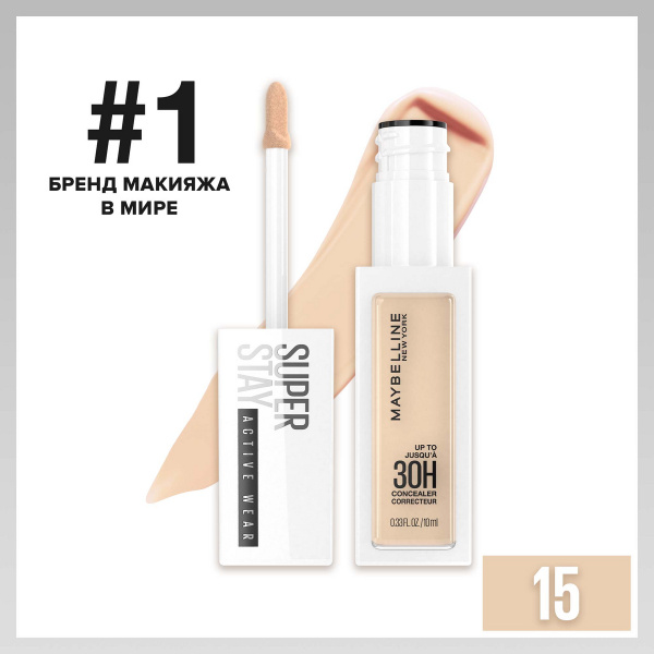 Консилер для лица Maybelline New York Super Stay Active Wear 30Ч ...