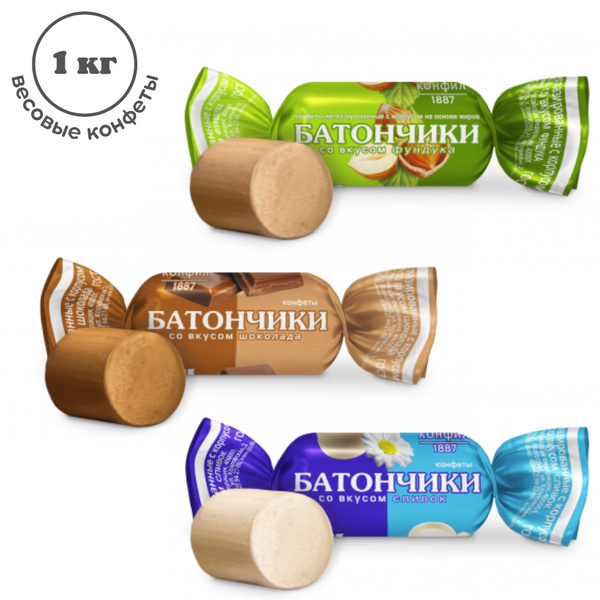 Конфеты весовые 1 кг Конфил "Батончики" микс: со вкусом фундука ...