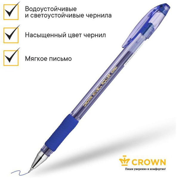 Ручка гелевая Crown HJR-500RNB, чернила синие, узел 0.7 мм, резиновый ...