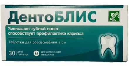 Лорисилс Таблетки Для Рассасывания Фото
