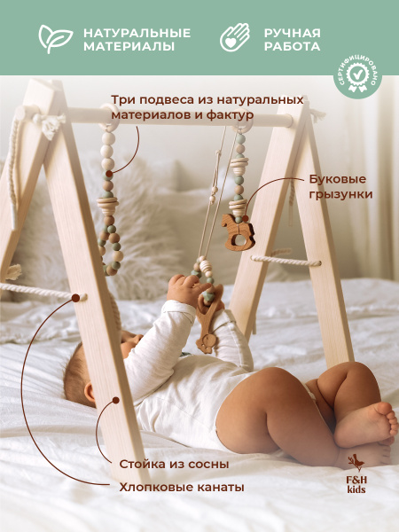 Деревянный развивающий тренажер с игрушками-Подарочный мобиль - купить ...