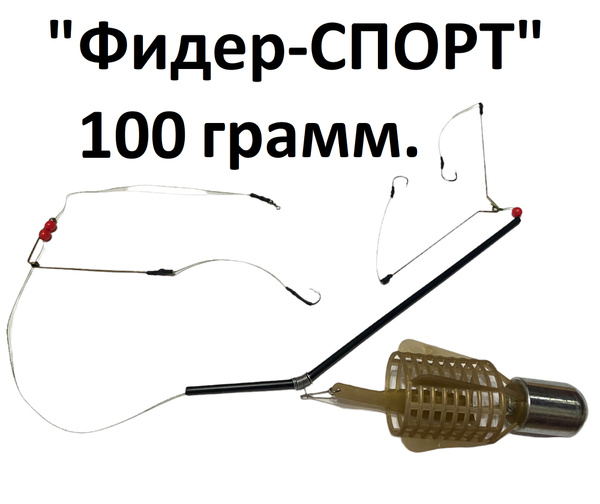 Спорт фидер. Фидерная оснастка флэт метод. Оснастка Flat method Feeder. Монтаж кормушки Flat method Feeder. Флэт метод фидер монтаж.