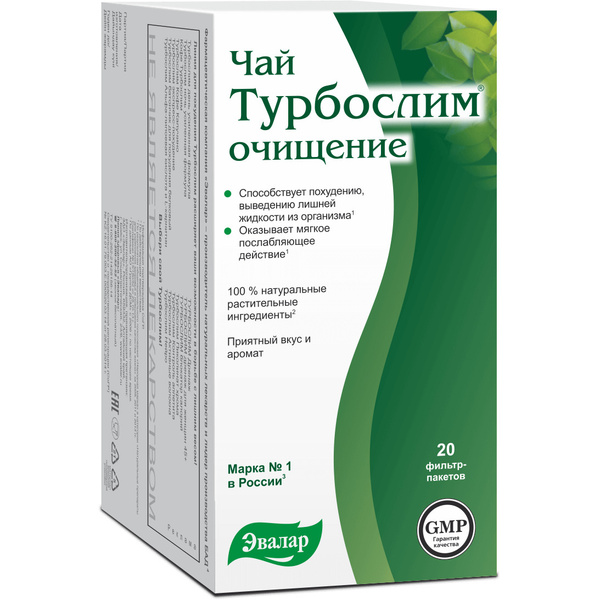 Эвалар Турбослим чай ф/п 2г N 20/ 2 уп - купить с доставкой по выгодным ...
