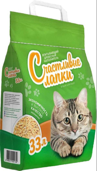 СЧАСТЛИВЫЕ ЛАПКИ Наполнитель для кошачьих лотков, для кошачьих туалетов ...