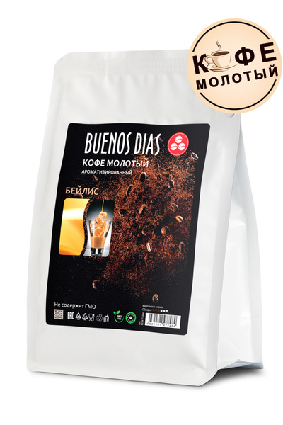 Кофе молотый, BUENOS DIAS, Бейлис, 250 гр, ароматизированный, 100% ...