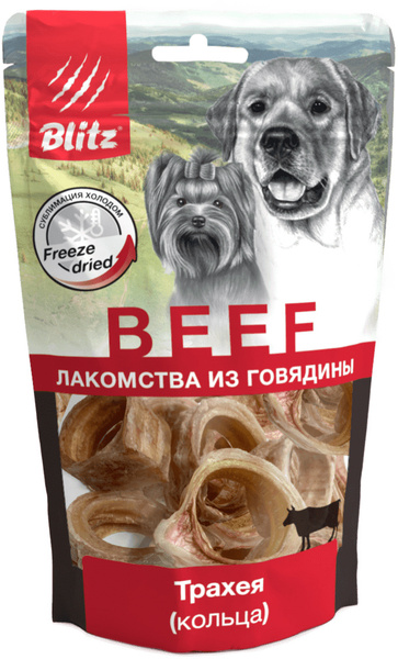 Лакомство Blitz Beef ТРАХЕЯ РЕЗАНАЯ (кольцами) для собак, 50 г - купить ...