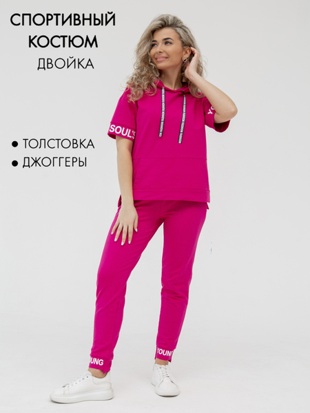 Костюм спортивный Kostumchik Store - купить с доставкой по выгодным ...