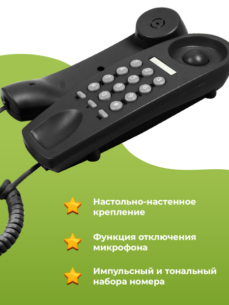 Телефон Ritmix RT-005 black - купить с доставкой по выгодным ценам в ...