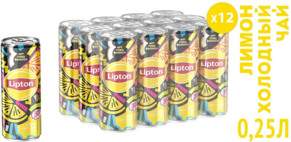 Чай Lipton Ice Tea Липтон Лимон 250мл ж/б 12 штук - купить с доставкой ...