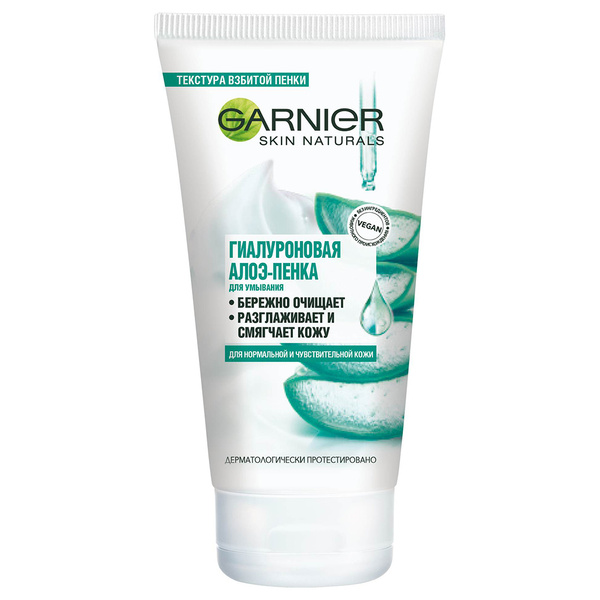 Garnier Skin Naturals Гиалуроновая Алоэ-Пенка для умывания для ...