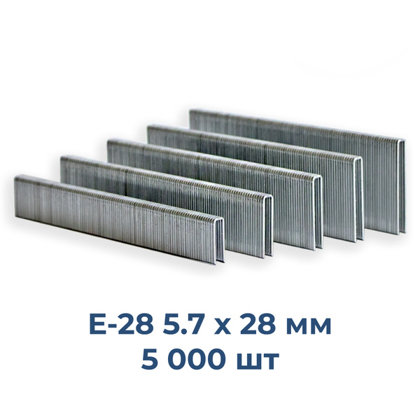 Скоба E-28 каркасная для строительного / пневматического степлера (90/ ...